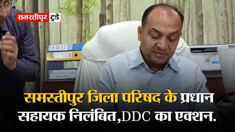 प्रधान सहायक पर कार्रवाई करते डीडीसी संदीप शेखर प्रियदर्शी